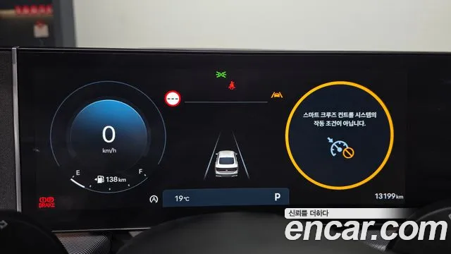 2024 Hyundai Sonata The Edge (DN8) 2.0 Sold VIN KMHL241EBRA390020 – photo 13