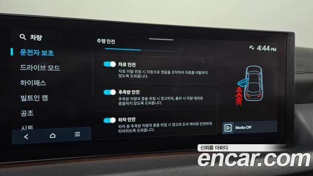 2024 Hyundai Sonata The Edge (DN8) 2.0 Sold VIN KMHL241EBRA390020 – photo 15