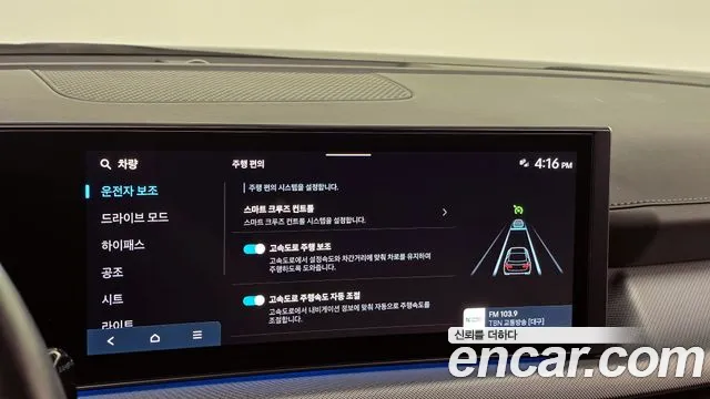 2024 Hyundai Sonata The Edge (Dn8) 2.0 Sold VIN KMHL241EBRA391625 – front exterior