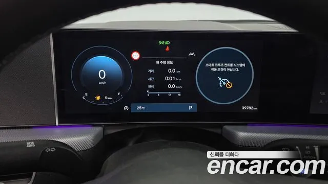 2025 Hyundai Sonata The Edge (DN8) 2.0 Sold VIN KMHL241EBSA461225 – side profile