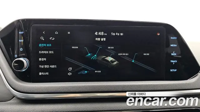 2021 Hyundai Sonata Hybrid (DN8) Premium Sold VIN KMHL241JBMA018017 – dashboard 2021 Hyundai Sonata Hybrid (DN8) Premium Sold VIN KMHL241JBMA018017 – dashboard