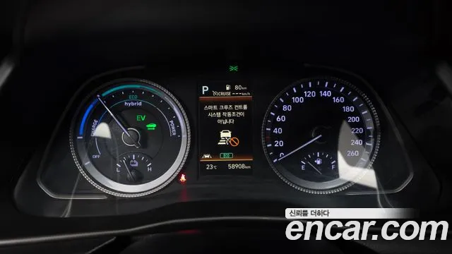 2022 Hyundai Sonata Hybrid (DN8) Modern Sold VIN KMHL241JBNA035341 – odometer reading