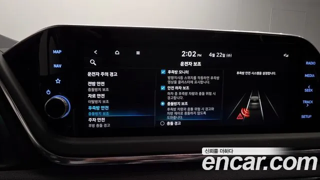 2022 Hyundai Sonata Hybrid (DN8) Premium Plus Sold VIN KMHL241JBNA044892 – undercarriage