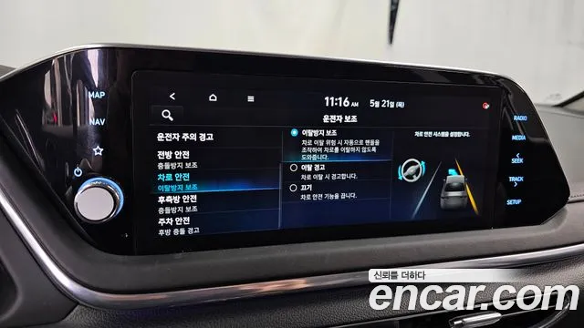 2022 Hyundai Sonata Hybrid (DN8) Premium Plus Sold VIN KMHL241JBNA046178 – photo 24 2022 Hyundai Sonata Hybrid (DN8) Premium Plus Sold VIN KMHL241JBNA046178 – photo 24