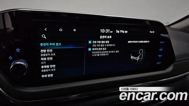 2022 Hyundai Sonata Hybrid (DN8) Premium Plus Sold VIN KMHL241JBNA046911 – undercarriage
