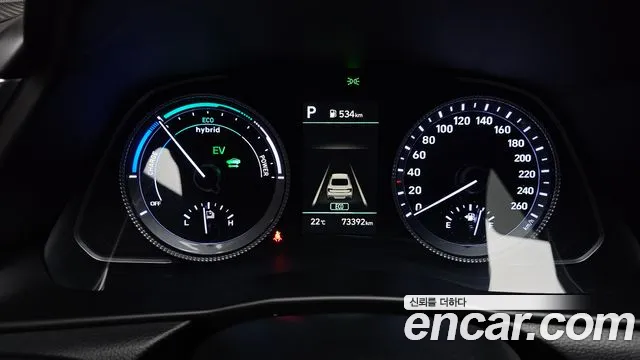2022 Hyundai Sonata Hybrid (DN8) Premium Plus Sold VIN KMHL241JBNA046911 – photo 23