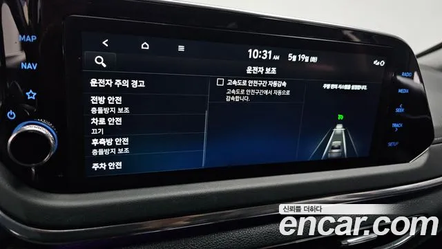 2022 Hyundai Sonata Hybrid (DN8) Premium Plus Sold VIN KMHL241JBNA046911 – photo 29