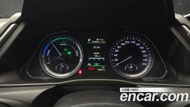 2022 Hyundai Sonata Hybrid (DN8) Modern Sold VIN KMHL241JBNA047062 – engine bay
