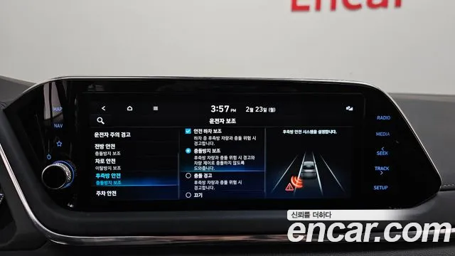 2022 Hyundai Sonata Hybrid (DN8) Premium Plus Sold VIN KMHL241JBNA048127 – undercarriage