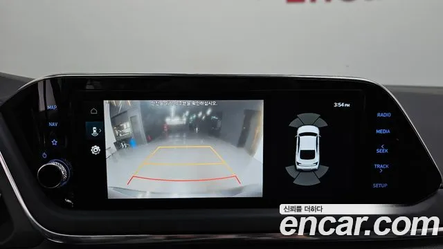 2022 Hyundai Sonata Hybrid (DN8) Premium Plus Sold VIN KMHL241JBNA048127 – trunk area