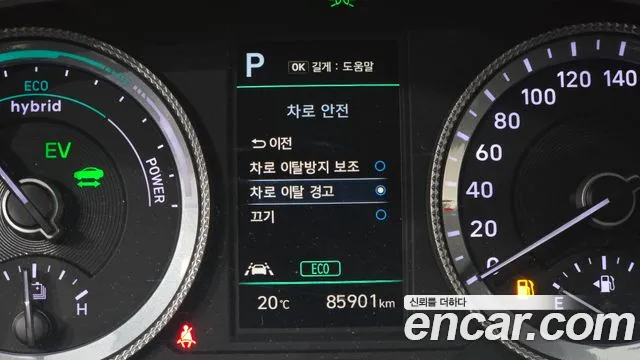 2022 Hyundai Sonata Hybrid (DN8) Modern Sold VIN KMHL241JBNA048656 – interior seats