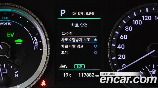2022 Hyundai Sonata Hybrid (Dn8) Modern Sold VIN KMHL241JBNA049714 – front exterior
