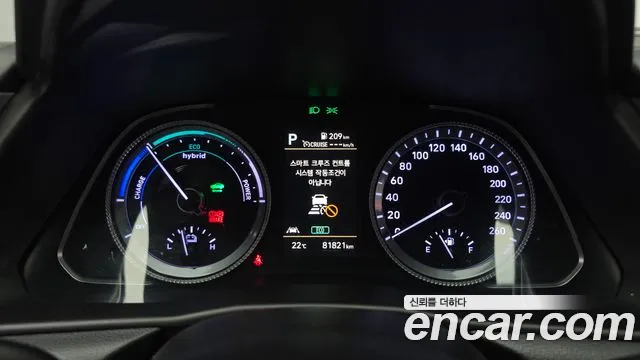 2022 Hyundai Sonata Hybrid (Dn8) Premium Plus Sold VIN KMHL241JBNA050129 – front exterior 2022 Hyundai Sonata Hybrid (Dn8) Premium Plus Sold VIN KMHL241JBNA050129 – front exterior