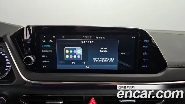 2022 Hyundai Sonata Hybrid (DN8) Premium Plus Sold VIN KMHL241JBNA050147 – rear exterior