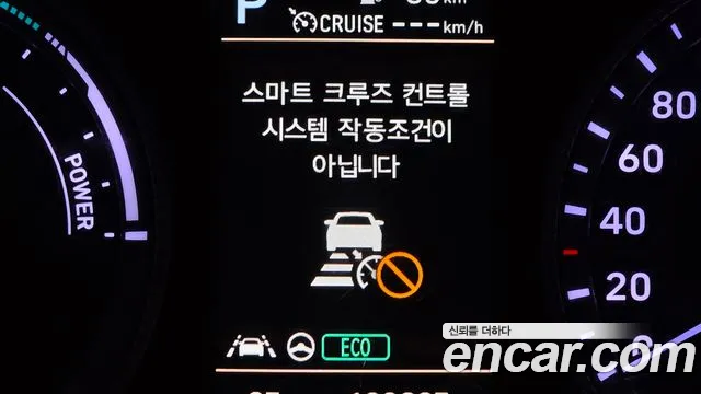 2022 Hyundai Sonata Hybrid (DN8) Premium Plus Sold VIN KMHL241JBNA053815 – photo 26