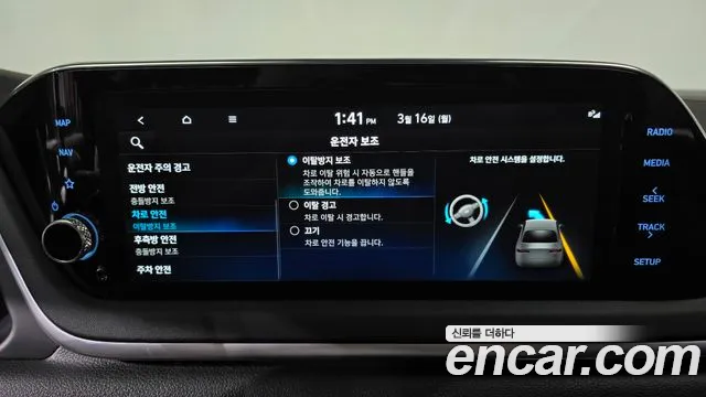 2023 Hyundai Sonata Hybrid (DN8) Modern Sold VIN KMHL241JBPA060112 – exterior detail