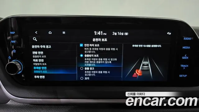 2023 Hyundai Sonata Hybrid (DN8) Modern Sold VIN KMHL241JBPA060112 – odometer reading