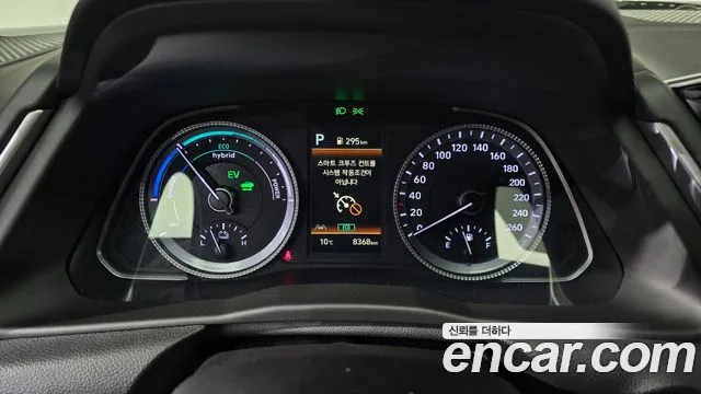 2023 Hyundai Sonata Hybrid (DN8) Modern Sold VIN KMHL241JBPA060112 – photo 11