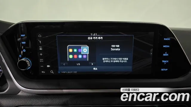 2023 Hyundai Sonata Hybrid (DN8) Modern Sold VIN KMHL241JBPA060112 – photo 14