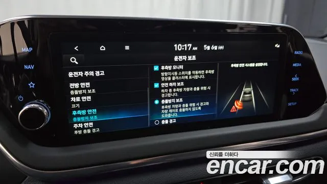 2023 Hyundai Sonata Hybrid (DN8) Premium Plus Sold VIN KMHL241JBPA067654 – photo 16
