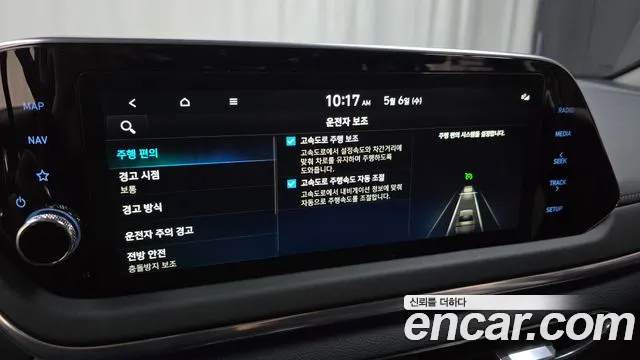 2023 Hyundai Sonata Hybrid (DN8) Premium Plus Sold VIN KMHL241JBPA067654 – photo 21