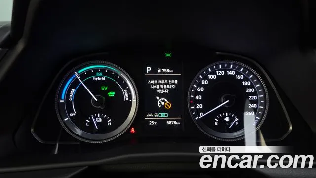 2023 Hyundai Sonata Hybrid (Dn8) Premium Plus Sold VIN KMHL241JBPA068691 – front exterior
