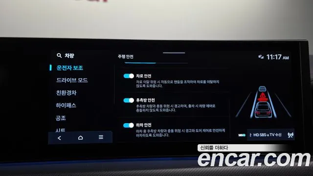 2024 Hyundai Sonata The Edge Hybrid (DN8) Exclusive Sold VIN KMHL241JBRA108875 – dashboard