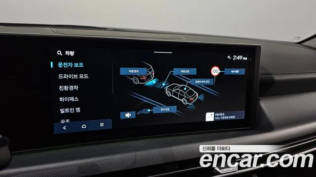 2024 Hyundai Sonata The Edge Hybrid (DN8) Exclusive Sold VIN KMHL241JBRA112264 – photo 22