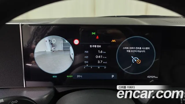 2025 Hyundai Sonata The Edge Hybrid (DN8) Exclusive Sold VIN KMHL241JBSA115606 – photo 25