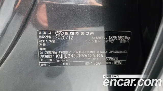 2021 Hyundai Sonata (DN8) 1.6 Turbo Sold VIN KMHL3412BMA135849 – photo 17