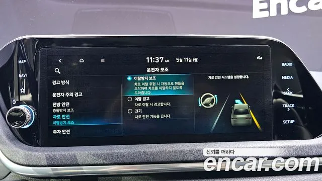2020 Hyundai Sonata (DN8) 2.0 LPG(rental car) Sold VIN KMHL341DBLA008519 – photo 19