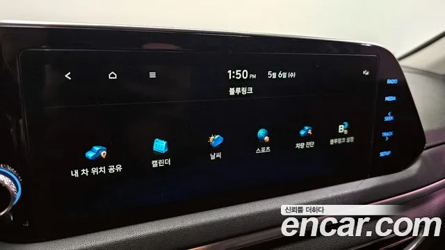 2020 Hyundai Sonata (DN8) 2.0 LPG(rental car) Sold VIN KMHL341DBLA016256 – undercarriage