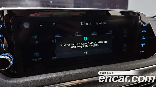 2020 Hyundai Sonata (DN8) 2.0 LPG(rental car) Sold VIN KMHL341DBLA016256 – photo 19