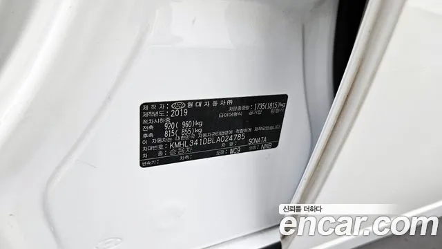 2020 Hyundai Sonata (DN8) 2.0 LPG(rental car) Sold VIN KMHL341DBLA024785 – rear exterior
