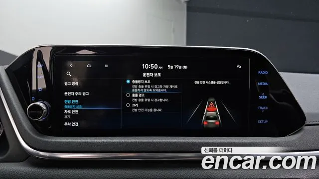 2020 Hyundai Sonata (DN8) 2.0 LPG(rental car) Sold VIN KMHL341DBLA024785 – photo 12
