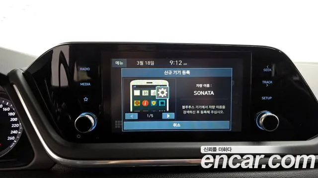 2020 Hyundai Sonata (Dn8) 2.0 Lpg(Disabled Person) Sold VIN KMHL341DBLA065476 – front exterior