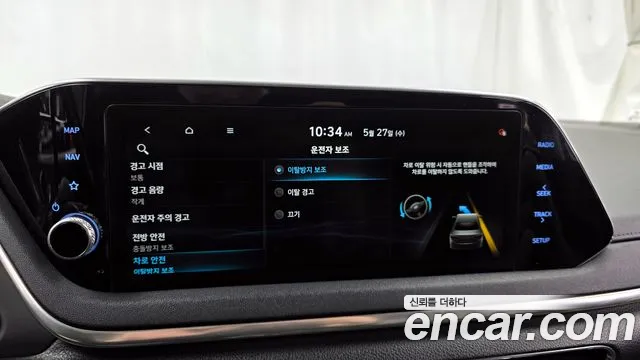 2021 Hyundai Sonata (DN8) 2.0 LPG(rental car) Sold VIN KMHL341DBMA141746 – odometer reading