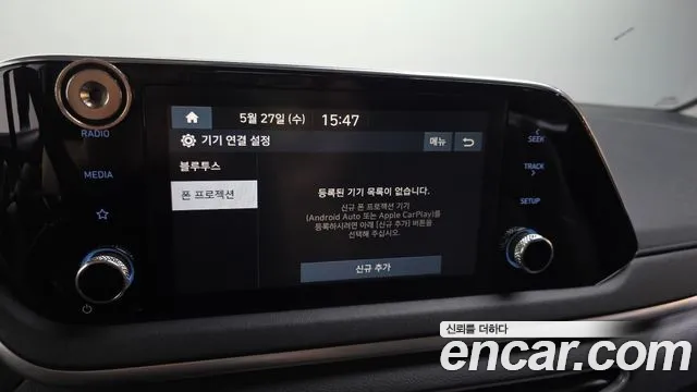 2022 Hyundai Sonata (DN8) 2.0 LPG(rental car) Sold VIN KMHL341DBNA156200 – photo 16 2022 Hyundai Sonata (DN8) 2.0 LPG(rental car) Sold VIN KMHL341DBNA156200 – photo 16