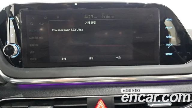 2022 Hyundai Sonata (DN8) 2.0 LPG(rental car) Sold VIN KMHL341DBNA190073 – photo 24