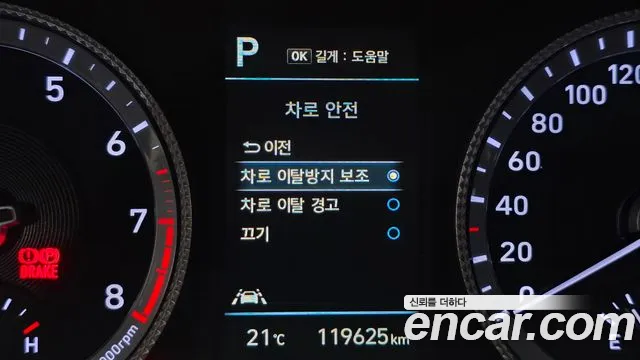 2022 Hyundai Sonata (DN8) 2.0 LPG(rental car) Sold VIN KMHL341DBNA206199 – undercarriage 2022 Hyundai Sonata (DN8) 2.0 LPG(rental car) Sold VIN KMHL341DBNA206199 – undercarriage