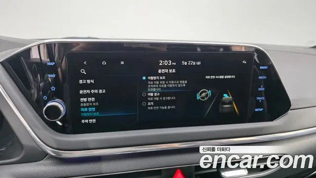 2022 Hyundai Sonata (DN8) 2.0 LPG(rental car) Sold VIN KMHL341DBNA212388 – photo 11