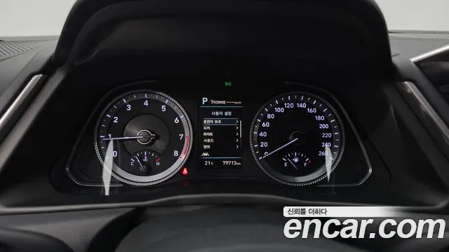 2022 Hyundai Sonata (DN8) 2.0 LPG(rental car) Sold VIN KMHL341DBNA243431 – photo 20