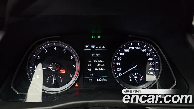 2023 Hyundai Sonata (DN8) 2.0 LPG(rental car) Sold VIN KMHL341DBPA278033 – exterior detail