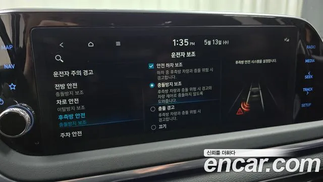 2023 Hyundai Sonata (DN8) 2.0 LPG(rental car) Sold VIN KMHL341DBPA310253 – rear exterior