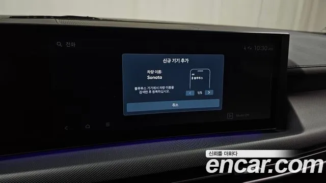 2024 Hyundai Sonata The Edge (DN8) 2.0 LPG Sold VIN KMHL341DBRA411358 – photo 31
