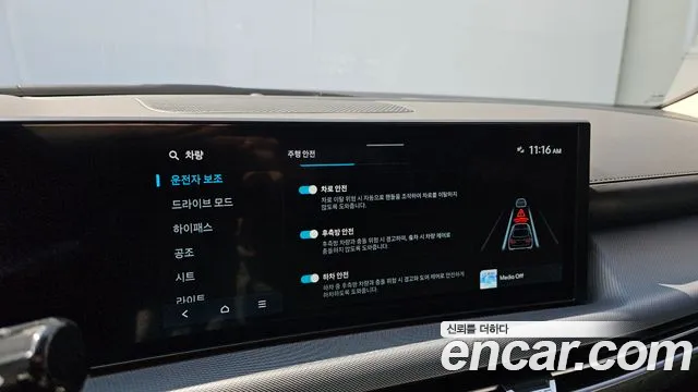 2024 Hyundai Sonata The Edge (DN8) 2.0 LPG(Rent) Sold VIN KMHL341DBRA441489 – engine bay