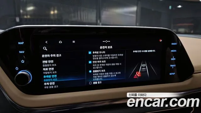 2021 Hyundai Sonata Hybrid (DN8) Inspiration Sold VIN KMHL341JBMA032024 – exterior detail