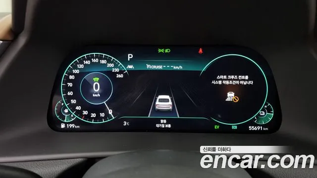 2022 Hyundai Sonata Hybrid (DN8) Inspiration Sold VIN KMHL341JBNA043469 – photo 18
