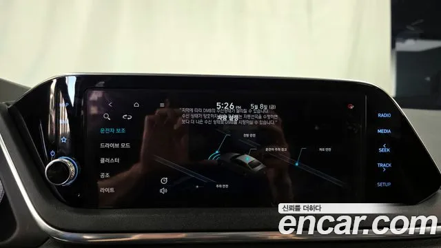 2020 Hyundai Sonata (DN8) 1.6 Turbo Sold VIN KMHL6412BLA062756 – photo 28