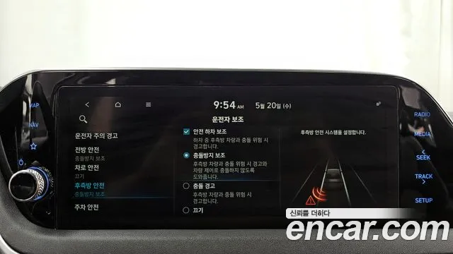 2021 Hyundai Sonata (DN8) 1.6 Turbo Sold VIN KMHL6412BMA130047 – engine bay